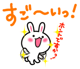 Yuki-usa Vol.8by RURU sticker #7644159