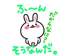 Yuki-usa Vol.8by RURU sticker #7644165