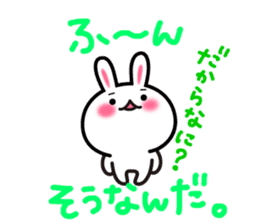 Yuki-usa Vol.8by RURU sticker #7644165