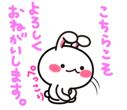 Yuki-usa Vol.8by RURU sticker #7644168