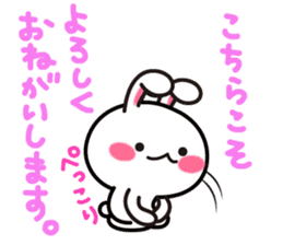 Yuki-usa Vol.8by RURU sticker #7644168