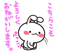 Yuki-usa Vol.8by RURU sticker #7644168