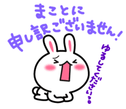 Yuki-usa Vol.8by RURU sticker #7644169