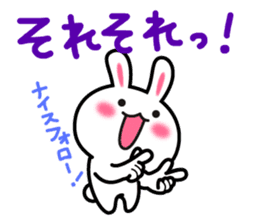 Yuki-usa Vol.8by RURU sticker #7644170