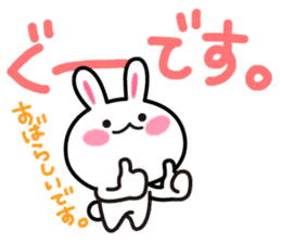 Yuki-usa Vol.8by RURU sticker #7644171