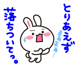 Yuki-usa Vol.8by RURU sticker #7644173