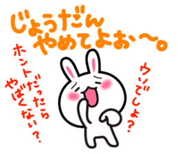 Yuki-usa Vol.8by RURU sticker #7644178