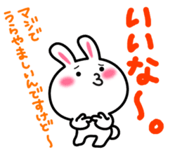 Yuki-usa Vol.8by RURU sticker #7644179