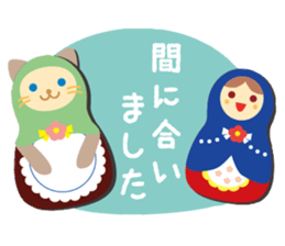 Matryoshka dolls Part.7 sticker #7644194