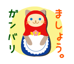 Matryoshka dolls Part.7 sticker #7644201