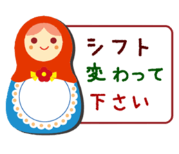 Matryoshka dolls Part.7 sticker #7644214