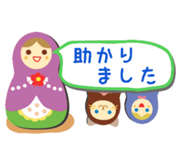 Matryoshka dolls Part.7 sticker #7644216