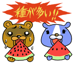 not  screaming is stop. sticker #7644301