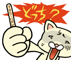 not  screaming is stop. sticker #7644303