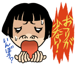 not  screaming is stop. sticker #7644304