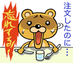 not  screaming is stop. sticker #7644306