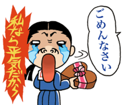 not  screaming is stop. sticker #7644310