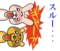 not  screaming is stop. sticker #7644311