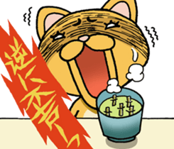 not  screaming is stop. sticker #7644312