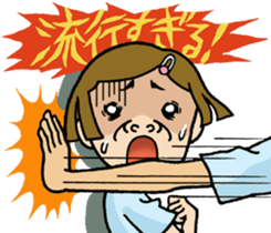 not  screaming is stop. sticker #7644313