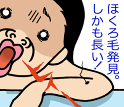 not  screaming is stop. sticker #7644316