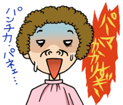 not  screaming is stop. sticker #7644318