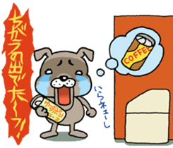 not  screaming is stop. sticker #7644320