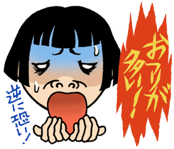 not  screaming is stop. sticker #7644322