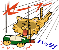 not  screaming is stop. sticker #7644326