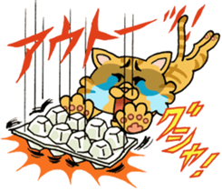 not  screaming is stop. sticker #7644327