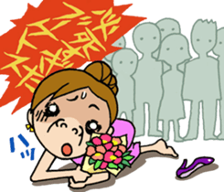 not  screaming is stop. sticker #7644329