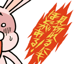 not  screaming is stop. sticker #7644330