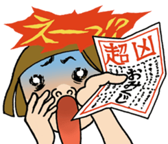 not  screaming is stop. sticker #7644331