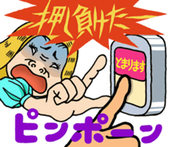 not  screaming is stop. sticker #7644334