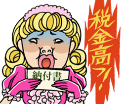 not  screaming is stop. sticker #7644335