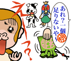 not  screaming is stop. sticker #7644336