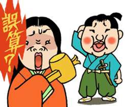 not  screaming is stop. sticker #7644337