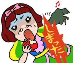 not  screaming is stop. sticker #7644338