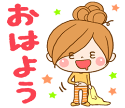 Leisurely a girlfriend sticker #7644380