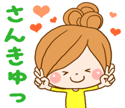 Leisurely a girlfriend sticker #7644384