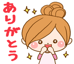 Leisurely a girlfriend sticker #7644385