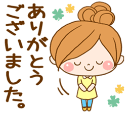 Leisurely a girlfriend sticker #7644386