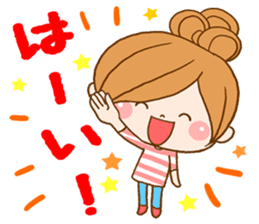 Leisurely a girlfriend sticker #7644388