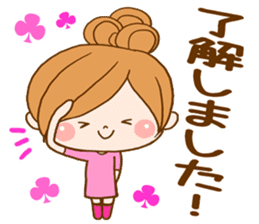 Leisurely a girlfriend sticker #7644389