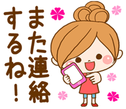 Leisurely a girlfriend sticker #7644390