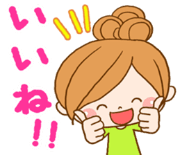 Leisurely a girlfriend sticker #7644392