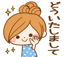 Leisurely a girlfriend sticker #7644393