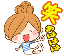 Leisurely a girlfriend sticker #7644395