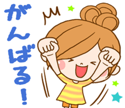 Leisurely a girlfriend sticker #7644397