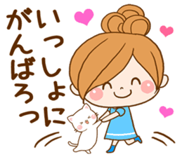 Leisurely a girlfriend sticker #7644398